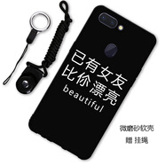 馳漢牌 OPPO R15手機殼防摔磨砂男女個性保護(hù)套軟殼 適用于oppor15標(biāo)準(zhǔn)版 漂亮女友 r15標(biāo)準(zhǔn)版/星云版-耳機孔在左