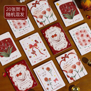 TaTanice 賀卡卡片20張 生日禮物卡手寫祝福卡片心愿卡表白卡明信片 玫瑰