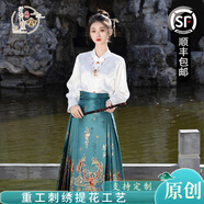 纖裳蝶馬面裙女款2025新款全套正版連衣裙鳳凰浴火新中式國(guó)風(fēng)穿搭漢服女 綠色馬面裙（單裙子） M【160cm-165cm】