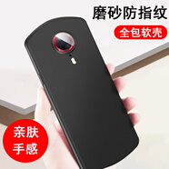 奧多金 美圖手機殼 硅膠全包防摔保護套軟殼 適用于美圖系列手機套 美圖T8