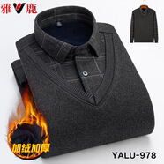 雅鹿男保暖內衣保暖衣加絨加厚中老年男士保暖襯衫上裝爸爸裝 YALU-978 XL 建議120-140斤