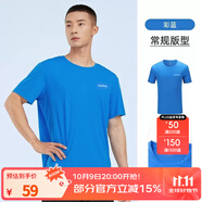 駱駝（CAMEL） 運動短袖T恤春夏情侶款寬松透氣休閑跑步健身運動上衣 6002，彩藍，男 4XL