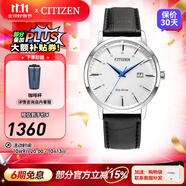 西鐵城（CITIZEN）手表光動(dòng)能小牛皮表帶 時(shí)尚簡(jiǎn)約休閑男士腕表情人節(jié)禮物 BM7461-18A