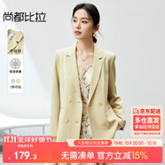 尚都比拉職業(yè)通勤西服女春秋氣質(zhì)百搭外套易打理高級感小西裝 治愈黃 M 