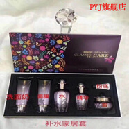 【官網(wǎng)店】直營(yíng)店淑女坊坊素顏冰川儲水巨補水乳液海洋水肌膚霜防 素顏五件套盒