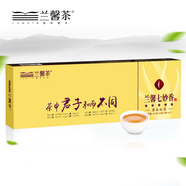 蘭馨雨前春茶 七妙香一級茶葉 貴州君品紅茶禮盒裝 單條裝62.5g