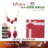 翡拉拉（fellala）「石榴籽」原創(chuàng)紅色耳釘高級感耳環(huán)輕奢耳墜耳飾節(jié)日生日禮物禮盒 限定禮盒（耳環(huán)＋項鏈）