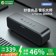 BOGASING國(guó)家補(bǔ)貼S9德國(guó)無(wú)線(xiàn)藍(lán)牙音箱高音質(zhì)HiFi家用車(chē)載戶(hù)外便攜超重低音炮汽車(chē)家庭音響影院級(jí)大音量客廳 質(zhì)感黑【6D環(huán)繞-HiFi發(fā)燒級(jí)】
