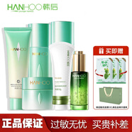 韓后乳清蛋白套裝補水保濕溫和滋潤面霜女洗面奶爽膚水眼霜送媽媽 乳清蛋白5件套+去角質(zhì)60g