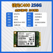 希捷原裝MICRON/美光MLC固態(tài)硬盤MSATA 128G256G512G筆記本臺式機電腦 鎂光c400-256g-msata-三
