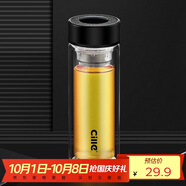 希樂(lè )玻璃水杯加厚玻璃雙層茶杯男女士茶水分離杯子300ml黑DS-518-H