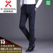 KB HONG BY K-BOXING勁霸商務(wù)休閑西褲男士薄款速干抗皺免燙垂感直筒刺繡男裝休閑褲 深藍色 29
