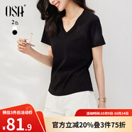 歐莎（OSA）收腰V領(lǐng)新疆棉短袖t恤女夏季2025年新款內搭正肩小白T上衣 黑色 M