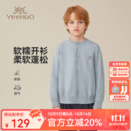 英氏（YEEHOO）兒童毛衣男女童針織衫秋季中大童裝V領(lǐng)長袖開衫秋裝上衣外套新款 新針織開衫-灰色 130