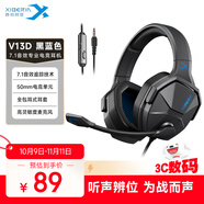 西伯利亞（XIBERIA）V13游戲耳機頭戴式 電腦手機耳機帶麥 電競耳機耳麥有線(xiàn) 黑色