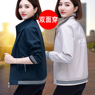啄木鳥早春女士短外套女春秋2025春季新款上衣休閑夾克中年洋氣春裝 ZMS075藏藍(lán)色雙面穿(反面米白) -55# XL 適合110-125斤