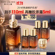 雅詩蘭黛小棕瓶精華露50ml修護(hù)抗衰老護(hù)膚品套裝化妝品禮盒生日禮物送老婆