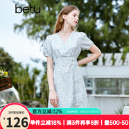 百圖betu女裝夏新款連衣裙時(shí)髦優(yōu)雅輕國風(fēng)印繡花連衣裙女2303T89 淺藍(lán) S