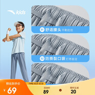 安踏兒童梭織運動(dòng)長(cháng)褲男女童2025夏季舒適輕薄梭織運動(dòng)長(cháng)褲A72527501