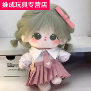null*棉花娃娃衣服洛麗塔 換裝玩偶男女衣連衣裙古風(fēng)睡衣有骨架20 有骨丸菜裸娃+美式甜美jk裙 合適20