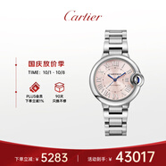 卡地亞(Cartier)瑞士手表藍(lán)氣球系列機(jī)械女表WSBB0068  禮物