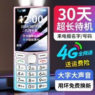 YuCup華為機通用老年機學(xué)生專(zhuān)用手機初中生戒網(wǎng)癮直板按鍵老人機超長(cháng)待機5g全網(wǎng)通 漸變藍 定位/電子書(shū)/超強震動(dòng) 4G+全網(wǎng)通版 可用移動(dòng)聯(lián)通電信4G 5G電話(huà)卡