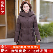 CANDYPRINCE 媽媽羽絨服 中老年羽絨服女中長款 中老年女裝 媽媽裝冬裝外套 58款/咖色 3XL / 建議-(體重121-135斤)