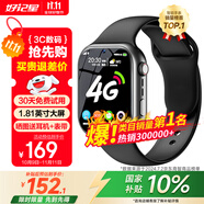 好記星【大電池長待機】智能兒童電話手表4G全網(wǎng)通學生青少年初高中精準定位運動級防水可視頻智能手表 