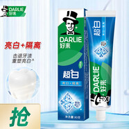 好來原黑人牙膏超白系列亮白牙齒清新口氣去除牙漬含氟牙膏 超白亮白90g