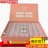 瑞雨麗奢寵亮妍貴婦膏小洋水濃縮即時(shí)舒緩原液美白防曬雪光初顏禮盒 纖連蛋白修潤(rùn)凍干粉套裝