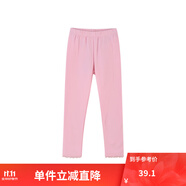 鉛筆俱樂部童裝2024秋冬新款女童打底褲中大童百搭褲子兒童針織長褲 粉紅 160cm