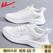 回力男鞋夏季黑色運動(dòng)鞋透氣軟底網(wǎng)面鞋男運動(dòng)休閑鞋男士跑步鞋子男 米色 【升級軟底】 41