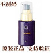 瑪麗艷滋潤系列組合裝瑪麗艷補水保濕滋養(yǎng)護膚化妝品護膚品組合 瑪麗艷活力精華露30ml