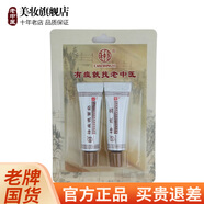 老中醫(yī)祛痘套裝 男女士學生減緩痘痘閉口粉刺生長修護改善痘痘肌 （祛痘小樣）