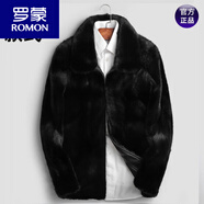 羅蒙（ROMON）貂皮外套男金貂絨潮流整貂皮衣冬季連帽青年貂衣仿水貂毛皮草大衣 黑色翻領(lǐng) 6XL 195-220斤