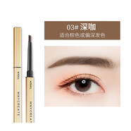 健美創(chuàng  )研3支小金條眉筆女自然防水防汗持久不脫色極細頭不暈妝初學(xué)者 小金條眉筆03深咖【3支裝】