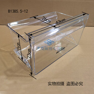 美菱冰箱抽屜瓶框擱架隔板配件BCD-569WPCX 570WPB 565WPCJ 566WU 冷藏下抽 B1385.5-12