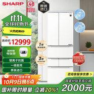 SHARP夏普455L原裝進口冰箱殺菌除臭超薄嵌入式大容量自動制冰一級能效節(jié)能變頻家用多門電冰箱政府補貼 455升凈離子群耀光白原裝進口SJ-MF46K-W