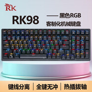 RK98 機(jī)械鍵盤有線鍵盤游戲鍵盤100鍵98配列RGB背光電腦鍵盤熱插拔鍵線分離黑色茶軸