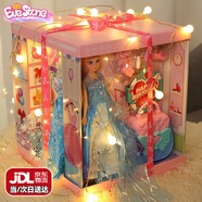 Eve Stone SPECIAL GIRL LIKE YOU愛莎公主芭蕾巴比娃娃3-6歲2歲女孩玩具生日禮物套裝兒童洋娃娃 （豪華燈光禮盒）愛莎公主套裝 兒童洋娃娃套裝三歲6-12歲