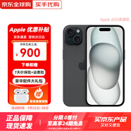 Apple iPhone 15 Plus 蘋(píng)果15系列 雙卡全網(wǎng)通5G手機(jī) 蘋(píng)果15 黑色 256G【店保2年+配件套裝】