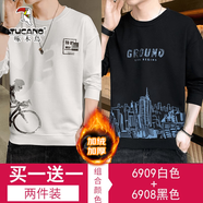 啄木鳥【兩件裝】t恤男夏季新款短袖打底衫男士衛(wèi)衣休閑男裝春秋上衣服 6909加絨白色+6908加絨黑色 2XL （建議150-165斤）