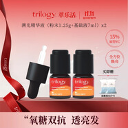 萃樂(lè)活鮮活vc煥亮精華液提亮膚色溫和親膚 vc小橙瓶禮物女 溯光精華液【15%濃度】