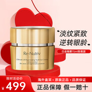 SNIDEL BEAUTY Estee Lauder抗藍(lán)光小棕瓶眼霜淡化細(xì)紋提拉緊致黑眼圈熬夜抗皺 白金眼霜15ml【輕盈款】