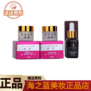 伊麗莎柏?瓷肌 伊麗莎白早晚霜護膚品套裝國妝特字G20210605 中性膚質(zhì) 早霜+早霜+原液