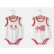 婧麒清華北大嬰兒衣服夏季薄款包屁衣純棉寶寶三角連體衣夏裝兩件裝 背心-紅色【中國+北大】 66cm