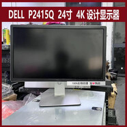 戴爾（DELL）U2419HP2417hU2414H 2K高清 IPS 設計繪圖顯示器 p2415q 4k屏 官方標配