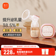 新貝吸奶器 電動(dòng)吸奶器無(wú)痛全自動(dòng)  拔奶器 大吸力便攜吸乳器8135