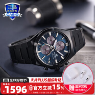 卡西歐（CASIO）商務(wù)休閑皮帶鋼帶手表男日韓腕表防水石英男士手表送男友新年禮物 EFS-S630DC-2A人造藍寶石鏡面