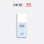 迪奧DIOR雪晶靈防曬妝前乳(亮膚藍)30mlSPF50+++防曬霜生日禮物送女友